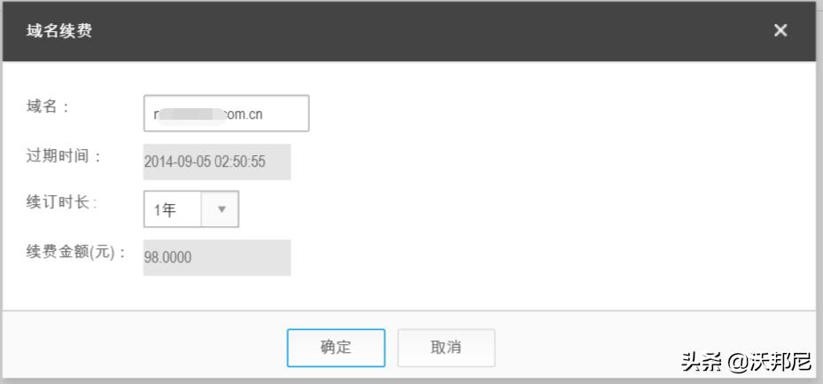 如何购买域名创业,如何购买域名划算