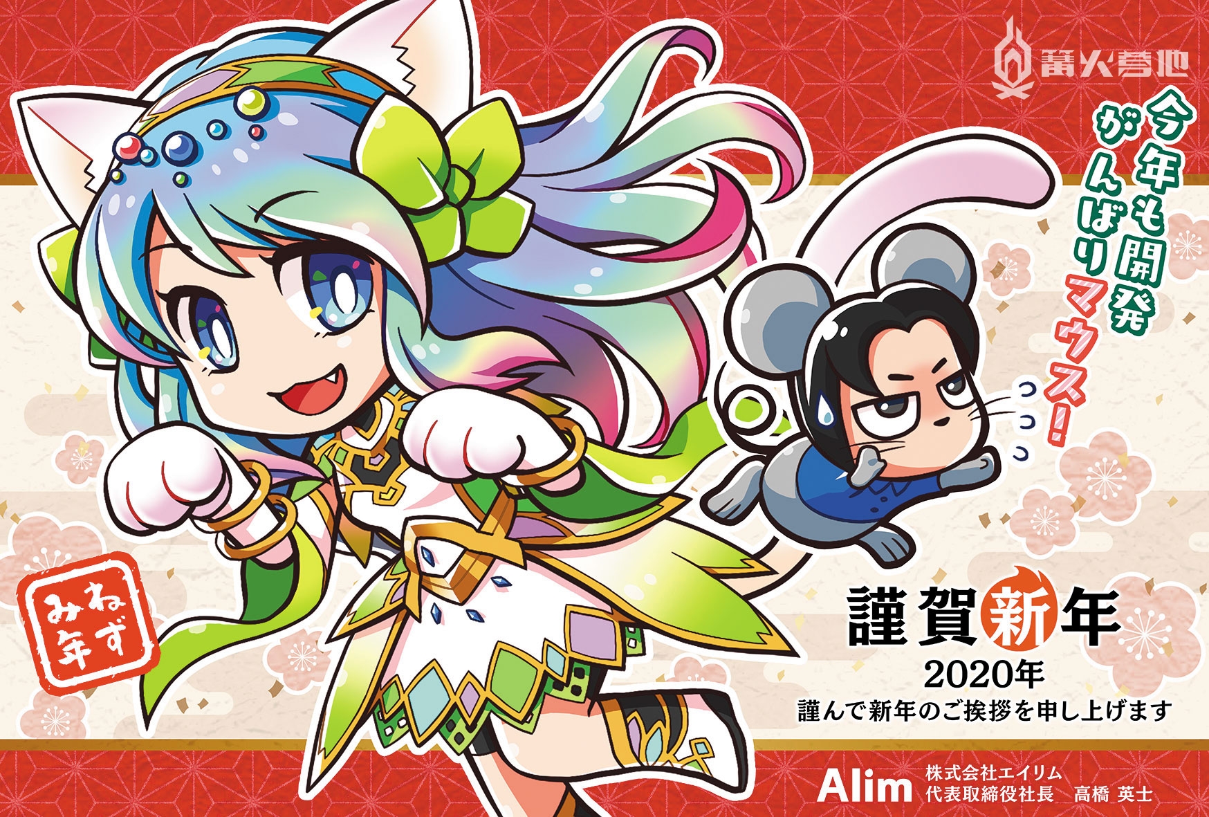 各厂商发布新年祝福,各游戏新年祝福