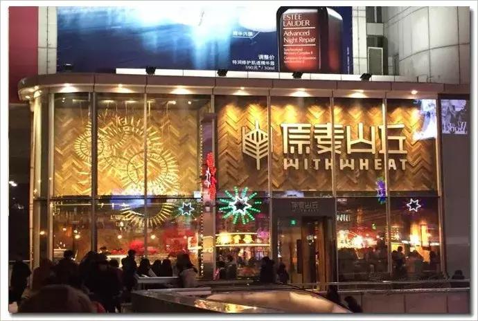 2020年中国烘焙西点品牌排行榜,2022中国烘焙十大品牌