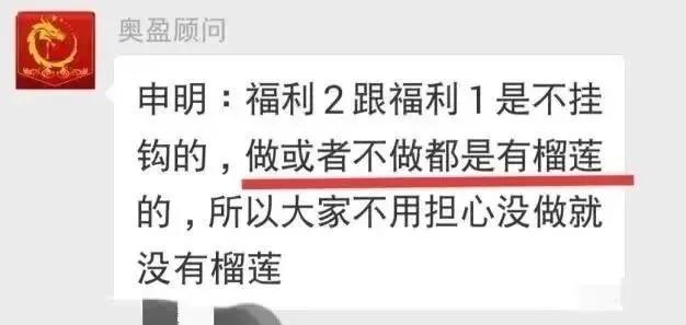 免费领榴莲100种,网上免费领榴莲的活动