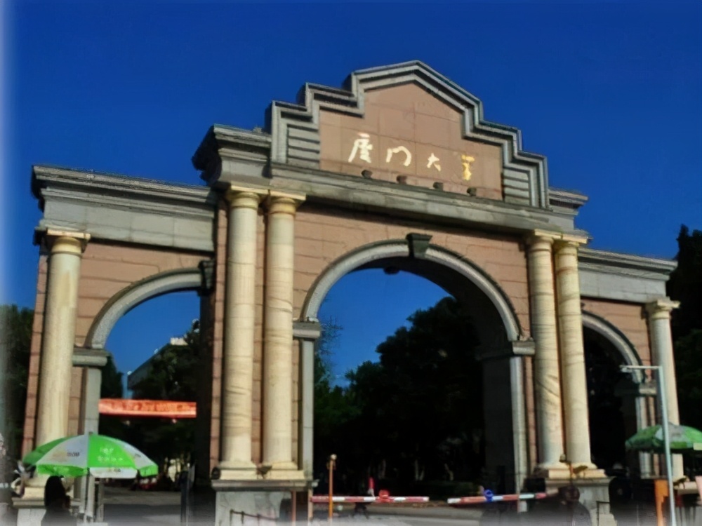 审计考研比较好考的大学有哪些,2022审计考研有哪些院校