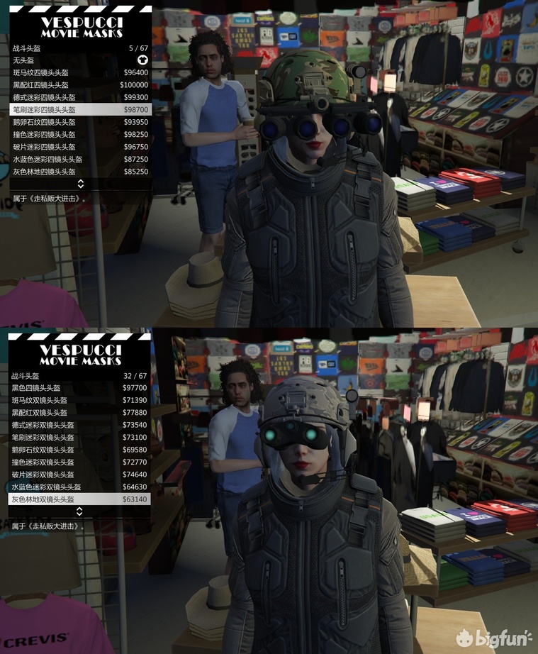 一位老无赖是如何在《GTAOL》中打PVP的