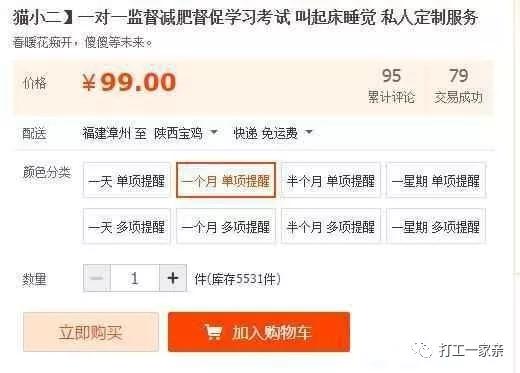 在迷茫中寻找思路,给所有迷茫的人一个建议