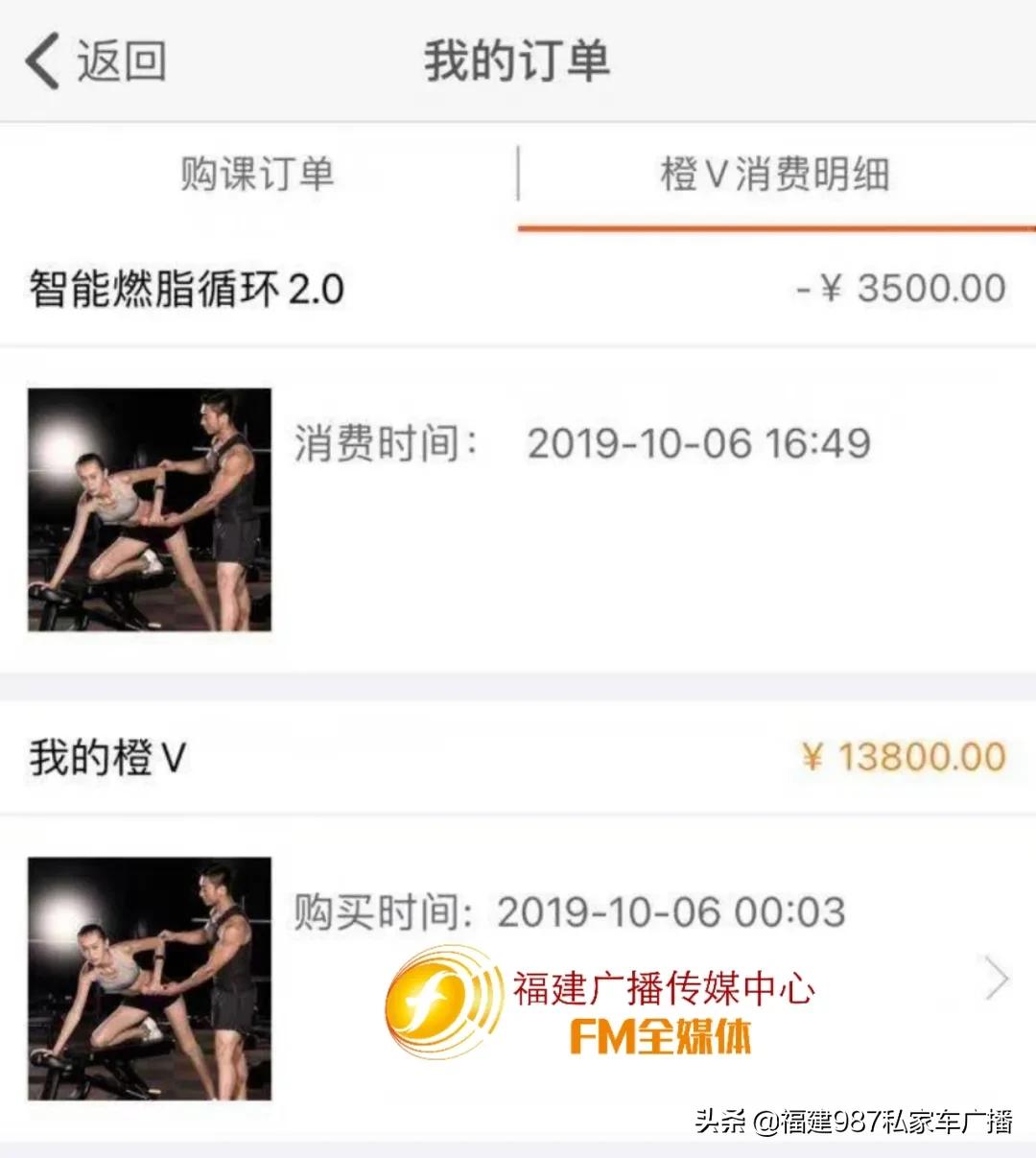 福州一健身房未开业就倒闭,福州健身房倒闭事件