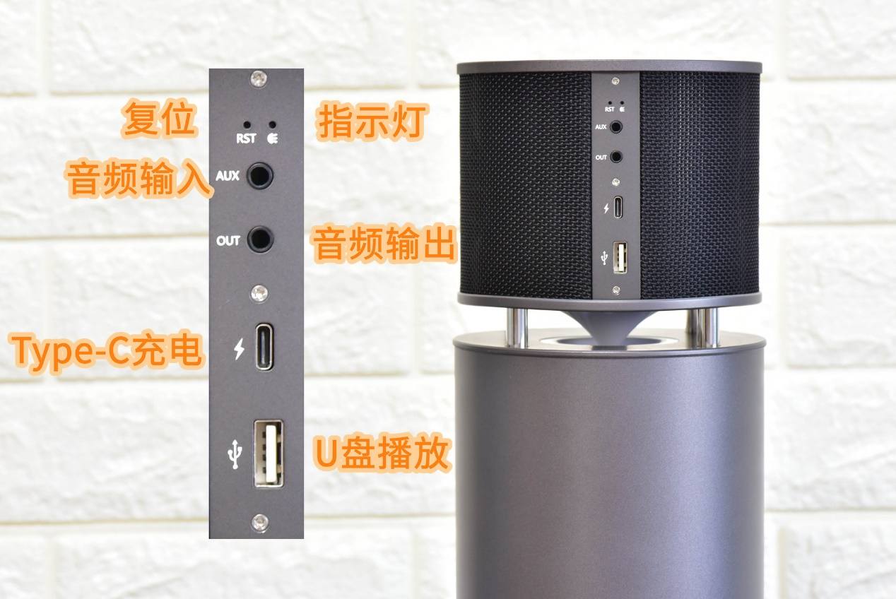 无需布线的蓝牙吸顶音响,艾特铭客a600音箱可以tws吗