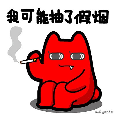 买到假烟的的举报流程,买到假烟怎样处理假烟