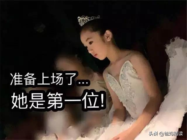 比赛失败怎么安慰自己,如何引导孩子接受比赛失败