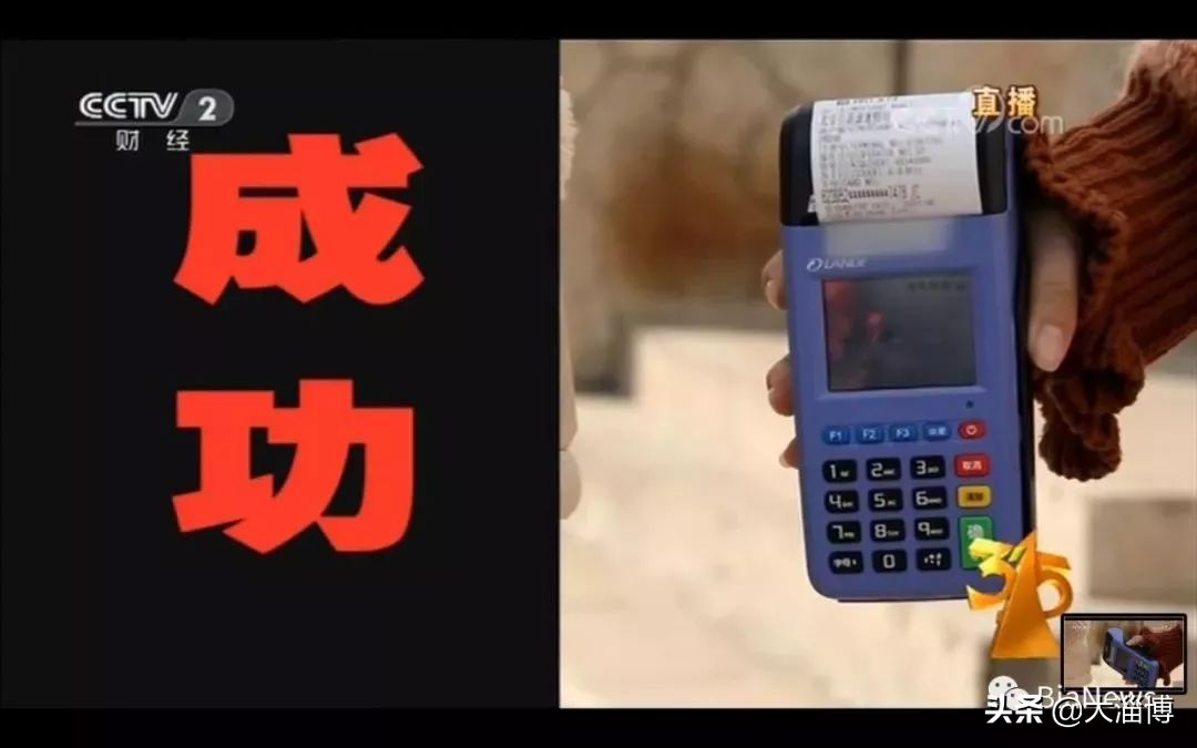 淄博人注意了！你的工行建行中行农行银行卡有这两个字要小心了