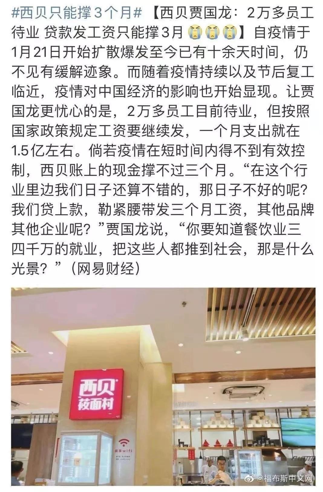 一场疫情有多少人活得很迷茫,一场疫情改变了多少人的生活规律