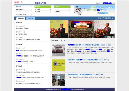 ibmwebsphere鐣岄潰浠嬬粛,ibmwebsphere閰嶇疆