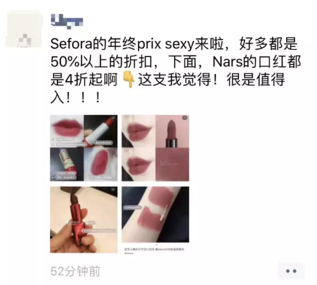 电商法后微商现状,电商法实施后微商第一案