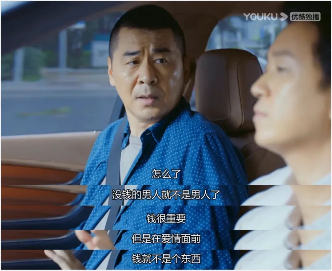 杨幂被吐槽中年玛丽苏,中年玛丽苏完整版