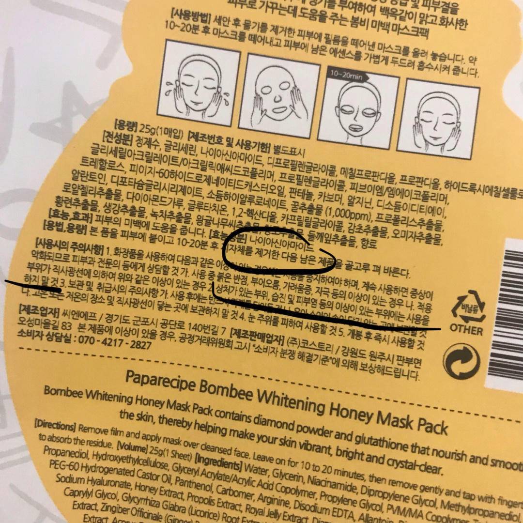 为什么同样的面膜有的人干得快,为什么美容院敷面膜效果好呢