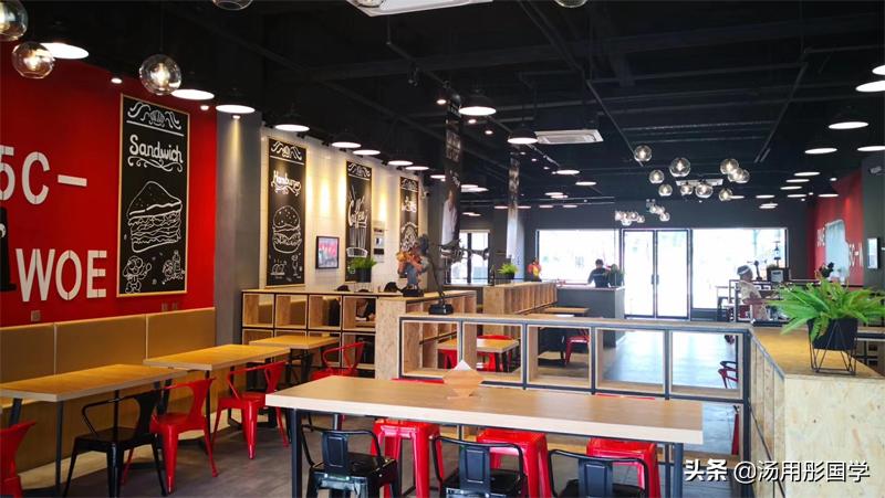 中韩合资教产融合项目黑汉堡店隆重开业