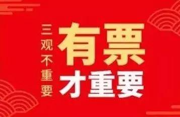 达州人的春节旅游攻略准备好了,达州春节车票