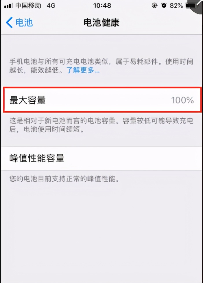 苹果手机卡顿怎么设置更流畅,苹果手机视频发烫卡顿怎么办