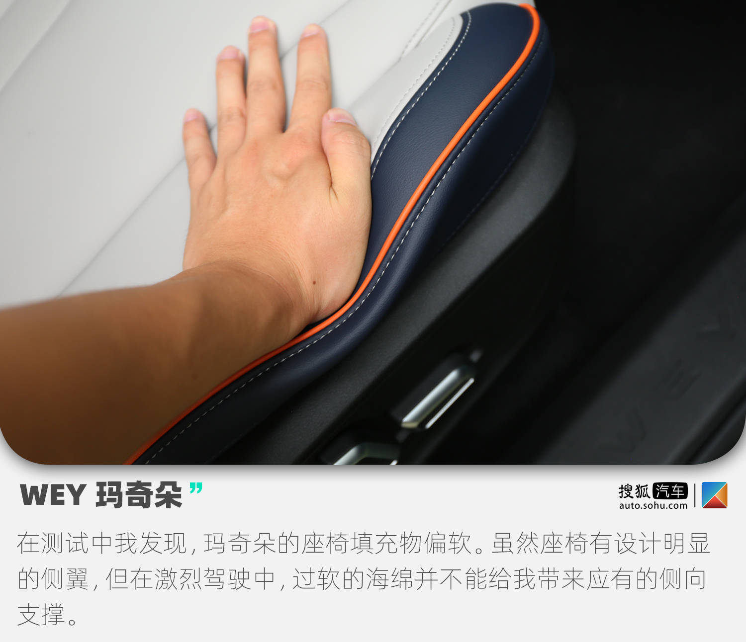 底盘质感好车,底盘质感测试