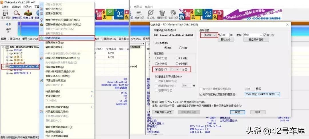 特斯拉行车记录仪怎么使用,特斯拉modely行车记录仪怎么使用