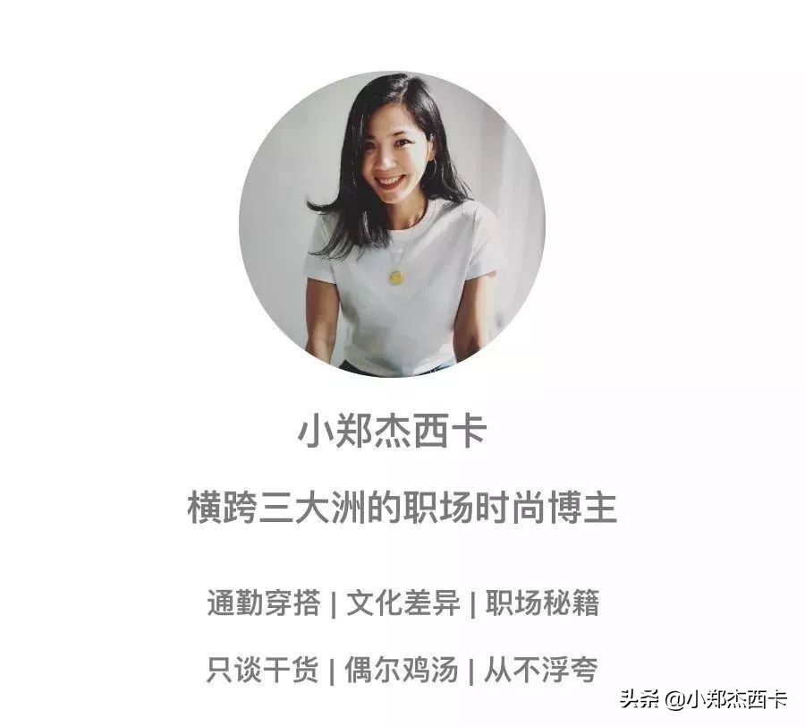 全世界的美人,全世界的女人都在穿西装