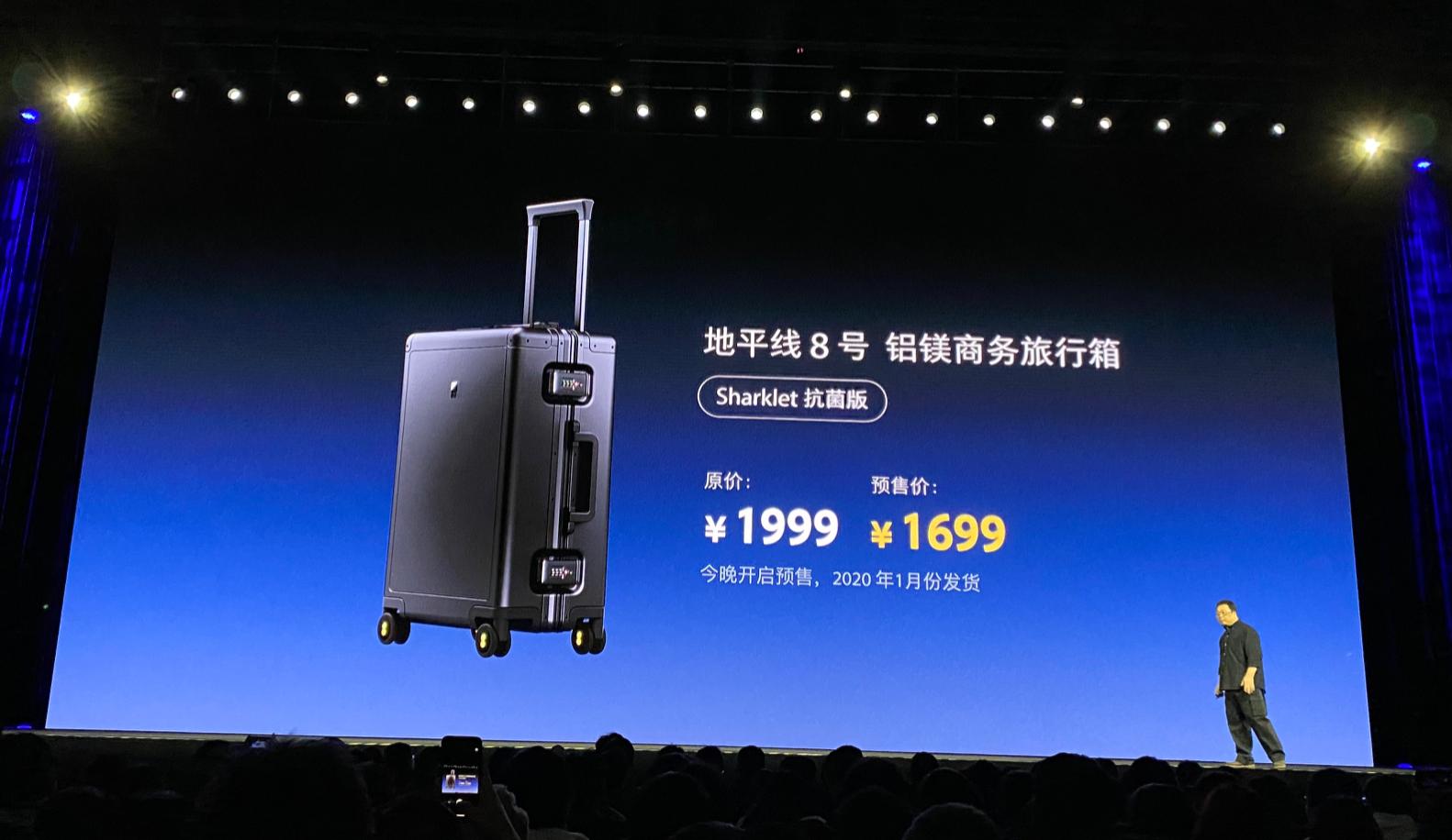 要颜值还是要实用,小米90分和地平线8号拉杆箱对比