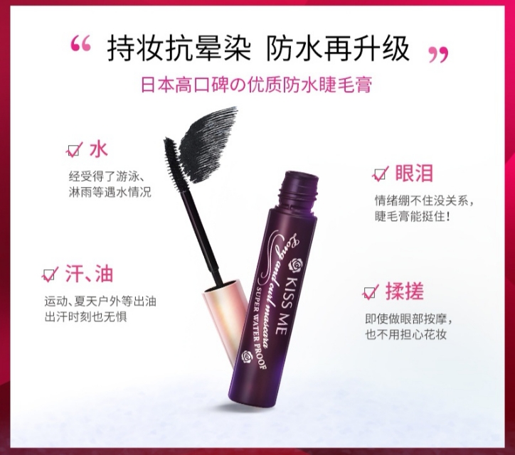 睫毛膏很好用,睫毛膏好用推荐不晕染