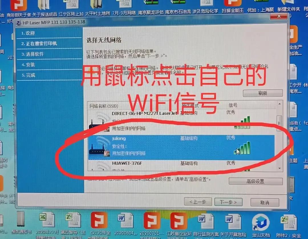 小票打印机怎么连接电脑,电脑如何连接无线打印机惠普2332
