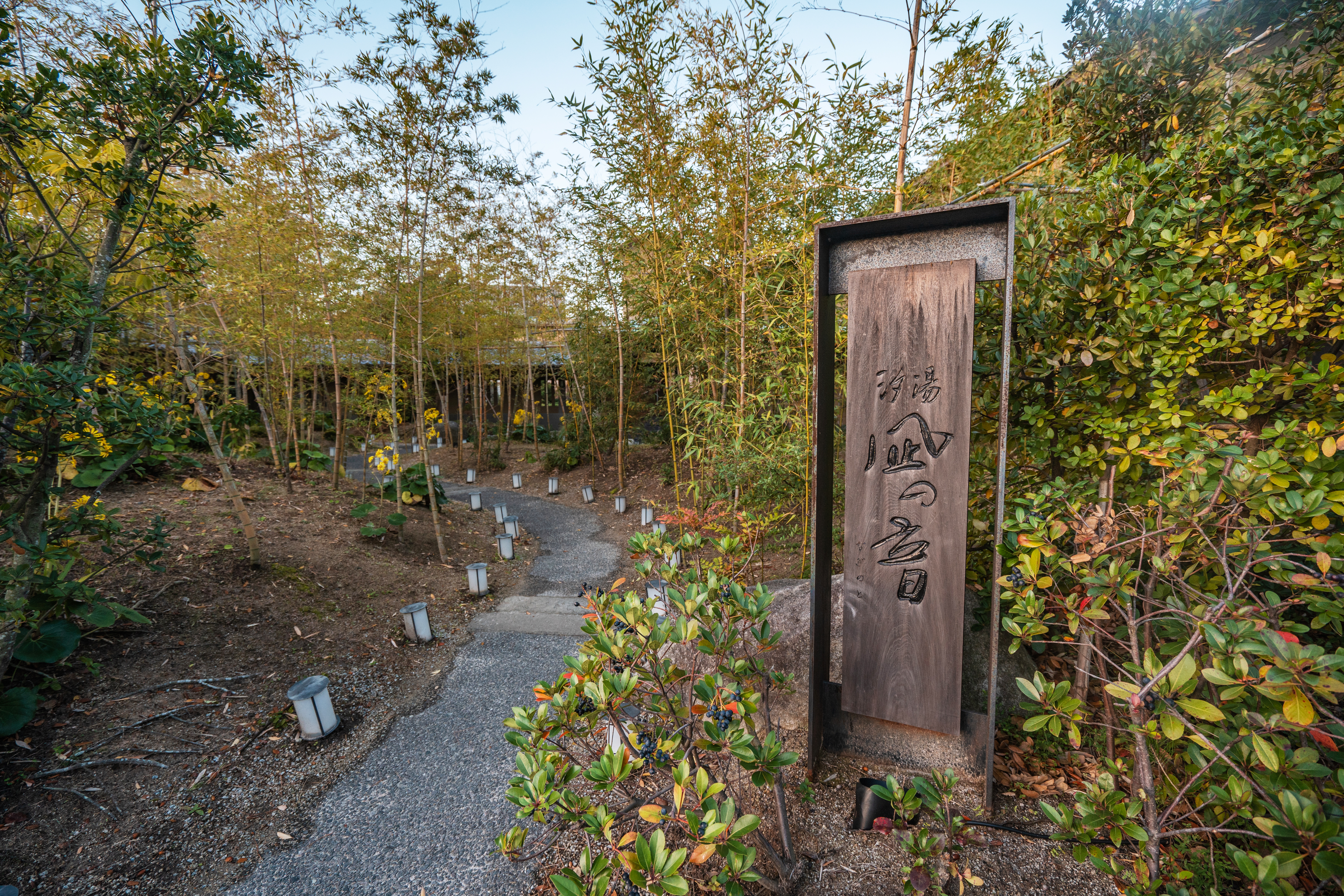 日本九州温泉城市,日本九州岛温泉