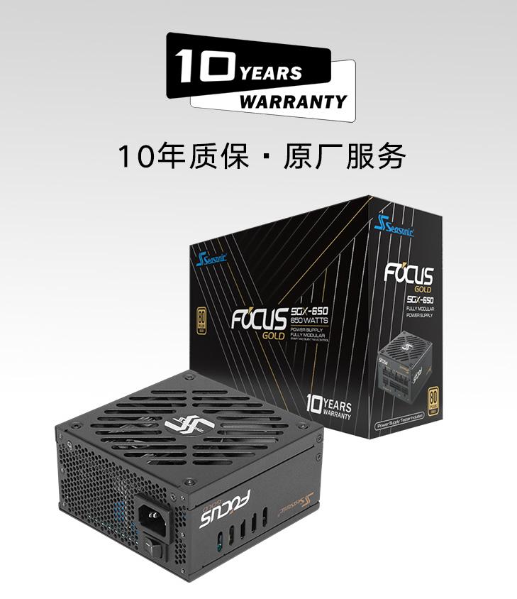 海韵sgx650,sgx650海韵评测