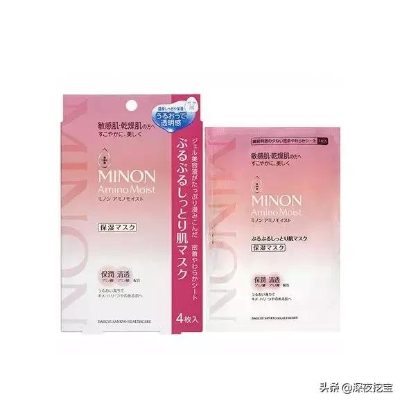 补水面膜哪个牌子的效果最好平价,祛黄提亮改善暗沉面膜大学生平价