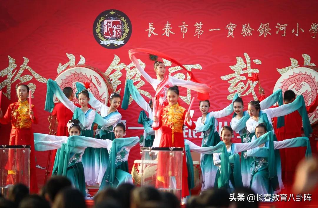长春第一实验银河小学怎么没改名,长春市第一实验银河小学简介