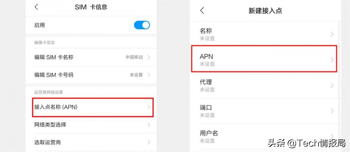 手机网络满格但是网速很差怎么办,手机网速慢怎么设置加快网速