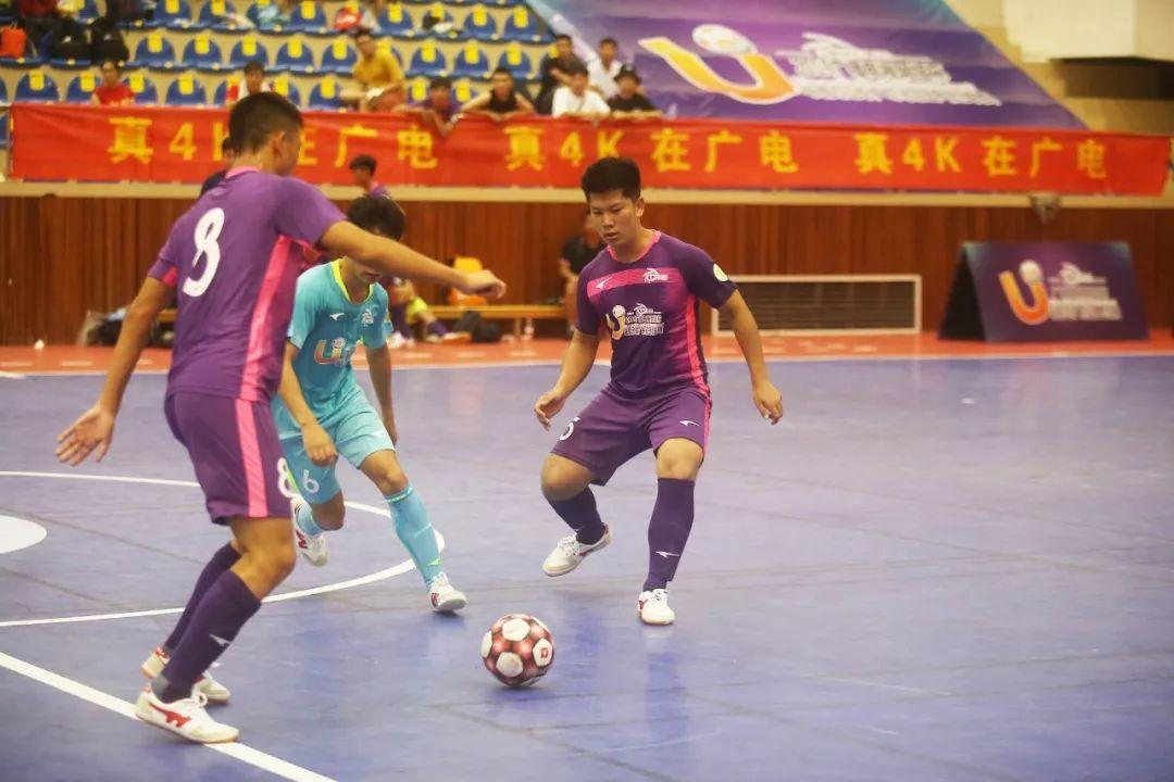 广东省五人足球争霸赛揭幕仪式,2019年广东省足球锦标赛