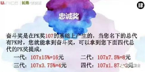 长青直销被判刑了吗,长青直销骗局被查处