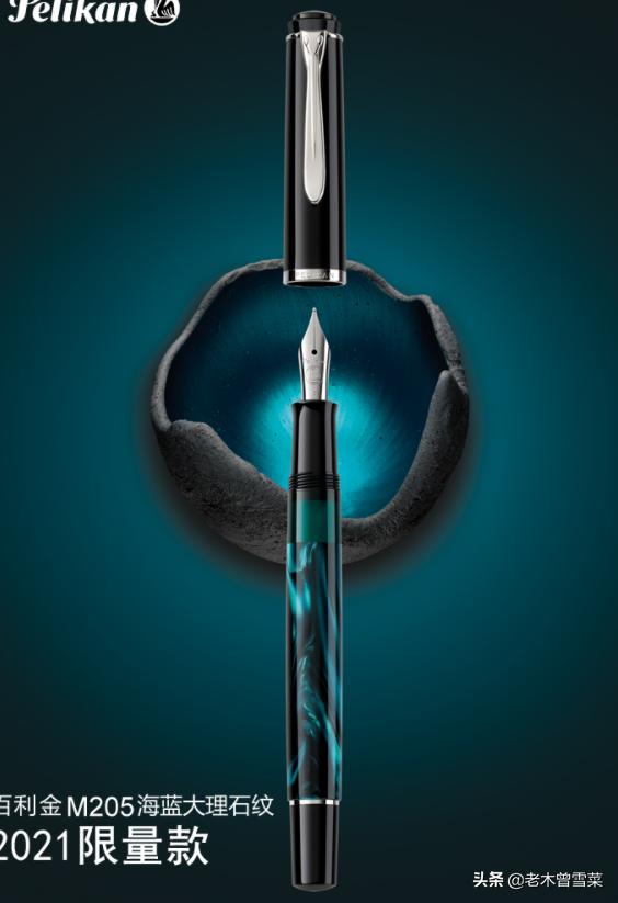 2021钢笔推荐,2021年值得购买的钢笔