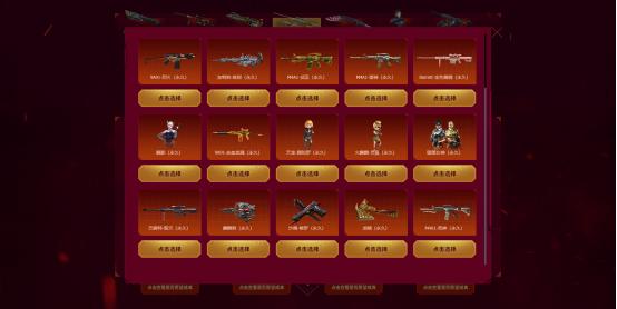 穿越火线翔龙大炮和毁灭的区别,穿越火线送永久火麒麟雷神天龙