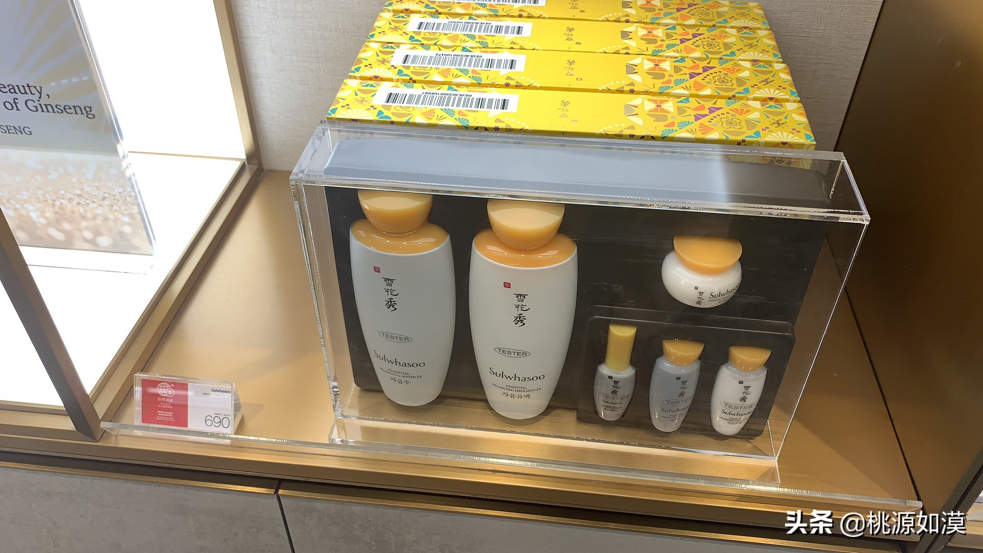 雪花秀买哪个套盒最实用,雪花秀人参水乳值得入手吗