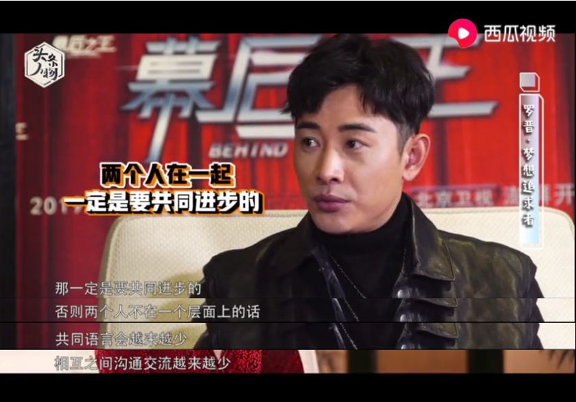 “奥运宝贝”的香艳上位史，和她背后的神秘大佬们