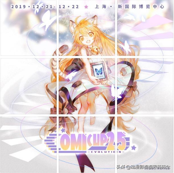 漫展中的中国文化,从漫展出来的感觉