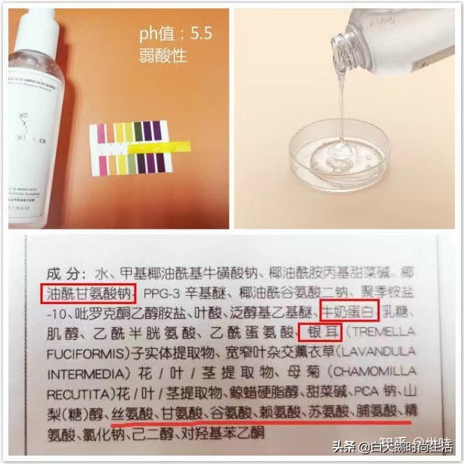 孕妇有必要用孕妇专用洗发水吗,孕妇洗发水对比