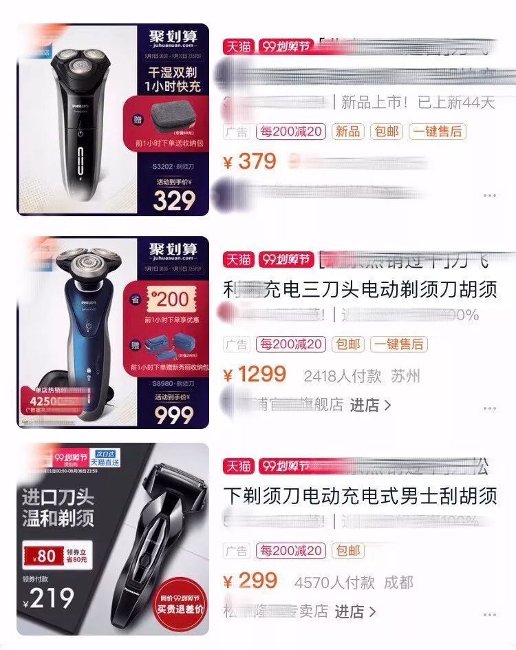 上线14天,成交28万台,男人买它都是为了面子