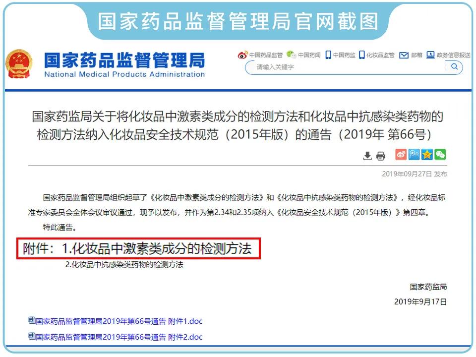 医美面膜真相揭秘,面膜评测魏老爸抖音