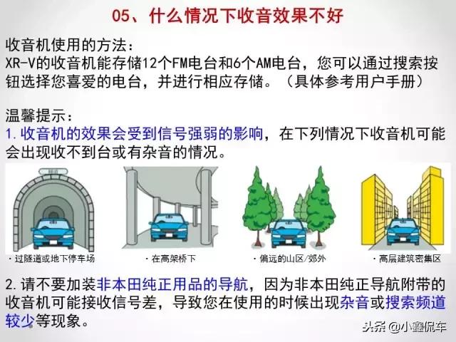 汽车使用中的常见问题说明和解决，收藏这一篇统统都不是问题