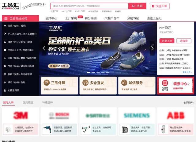 电商货源供应平台一件代发,一件代发电商选货源的窍门