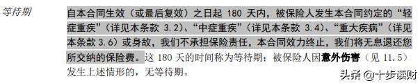阳光人寿i保终身重疾险还能买吗,阳光人寿倍享阳光重疾险测评