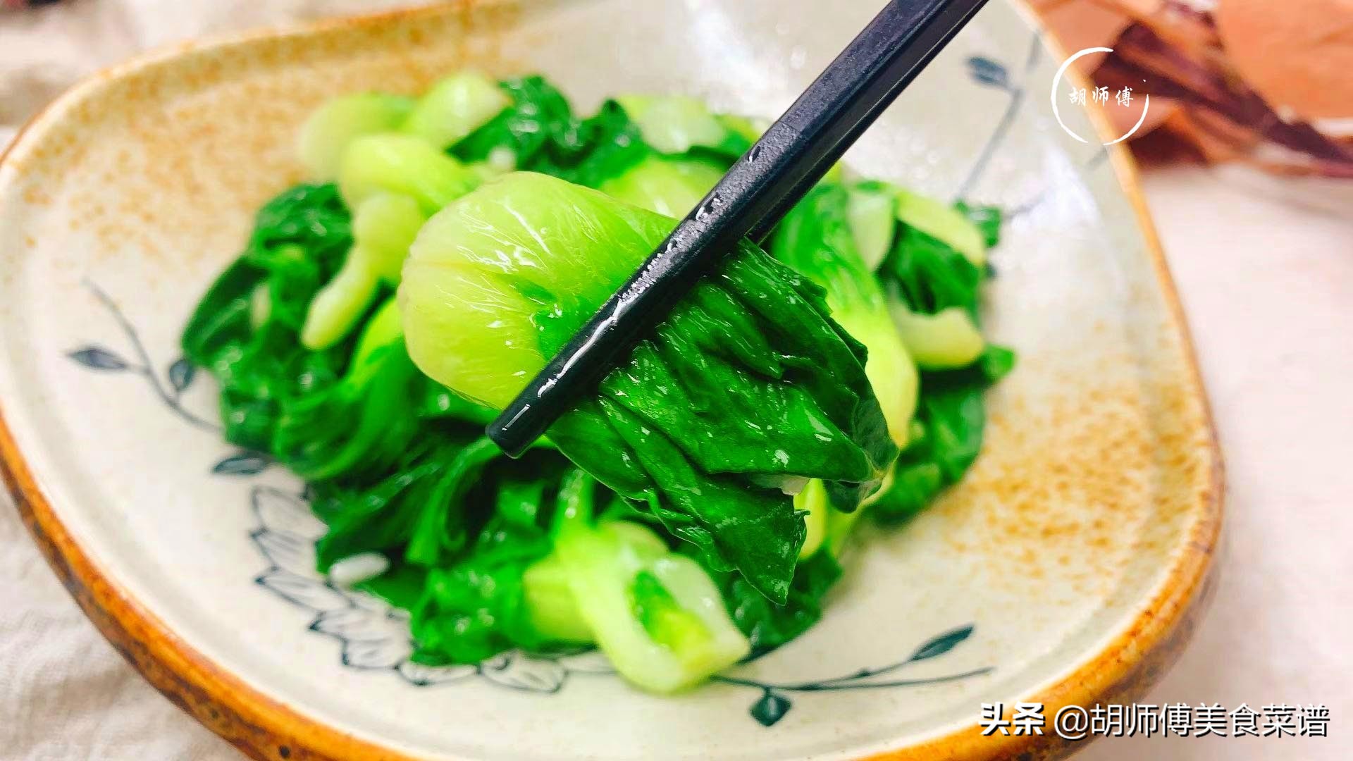 炒青菜，直接下锅炒是错的！多做1步，青菜翠绿鲜嫩，不比饭店差