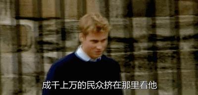 凯特王妃与威廉王子黑历史,凯特王妃威廉王子秘闻