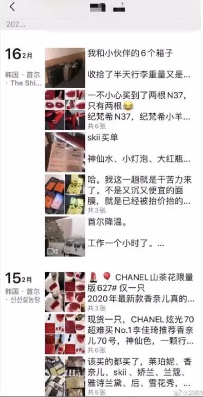 韩国代购回来不隔离吗,韩国代购回来需要隔离吗