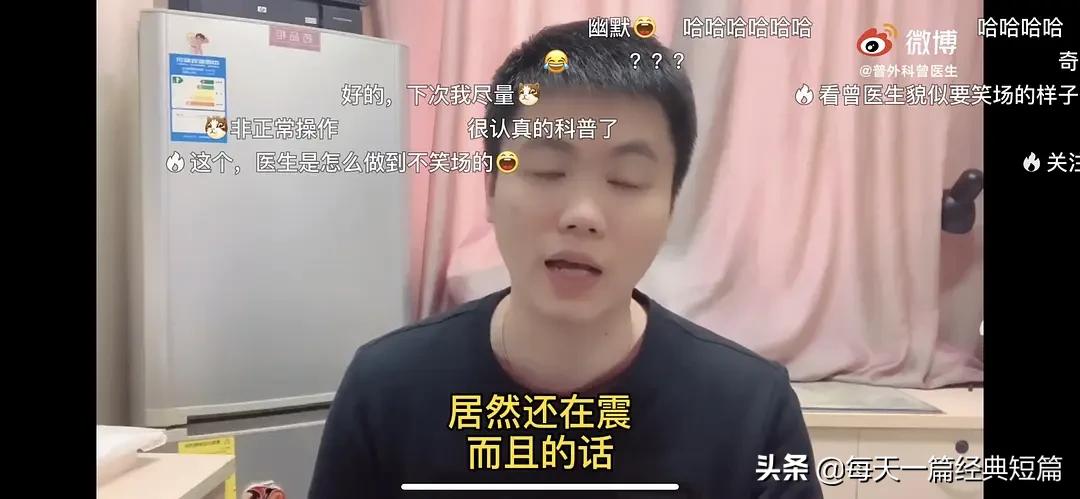 直肠里面的震动棒一直在震，取不出来怎么办？医生...