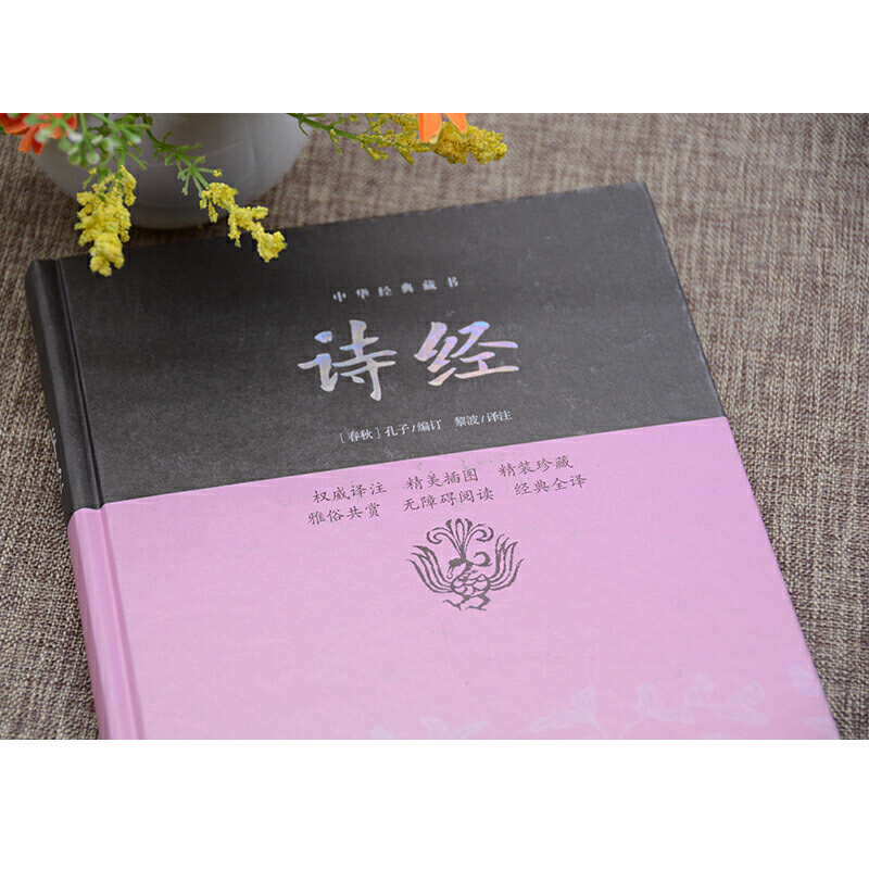 如何给自己取一个诗情画意的名字,诗经中最唯美的单字名字