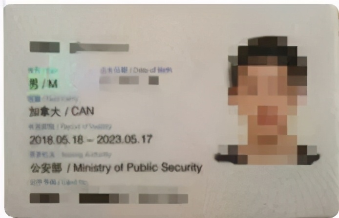 海外永居绿卡能保留中国国籍吗,永居护照和绿卡签证有什么区别